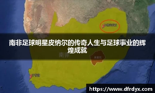 必一·运动(B-Sports)