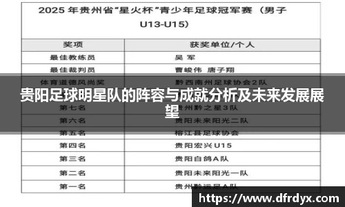 必一运动