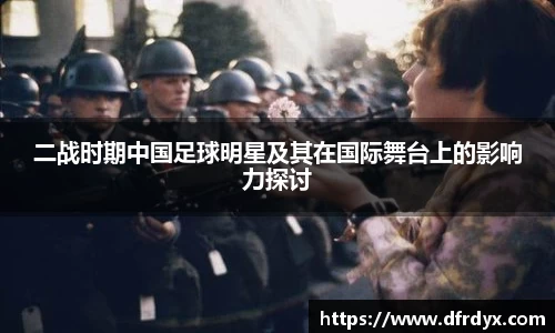 必一运动