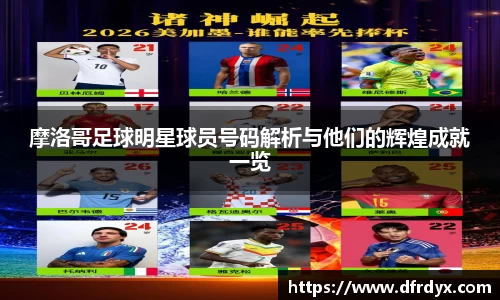 必一·运动(B-Sports)