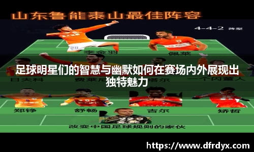 必一运动
