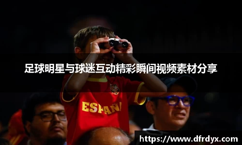 必一运动