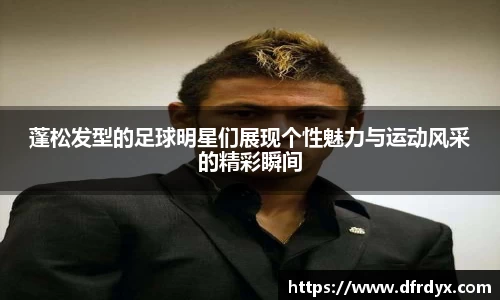 必一运动