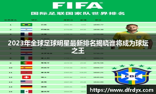 必一运动